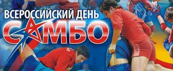 sambo-mo.ru