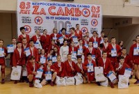 @sambo-mo.ru