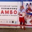 @sambo-mo.ru