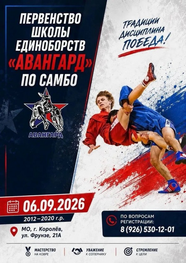 @sambo-mo.ru