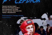 @sambo-mo.ru