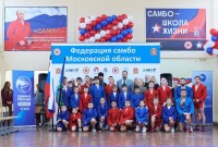 @sambo-mo.ru
