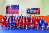 @sambo-mo.ru