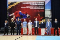 @sambo-mo.ru