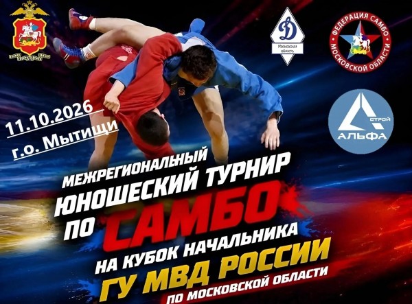 @sambo-mo.ru